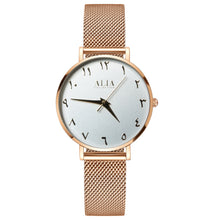 Load image into Gallery viewer, Zara | Rose Gold Mesh Watch
