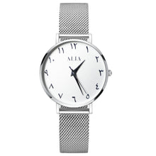 Load image into Gallery viewer, Amira | Silver Mesh Watch
